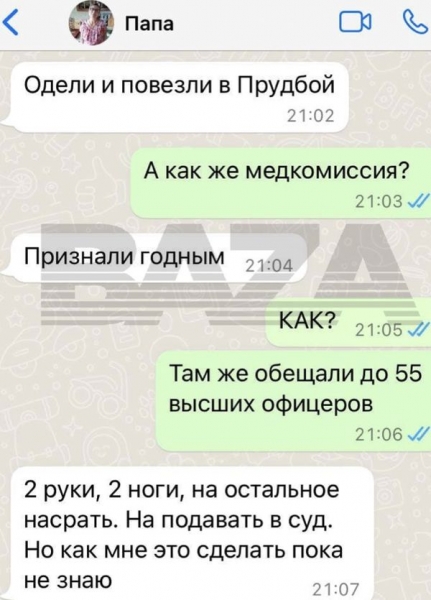 Забирають навіть з діабетом та ішемією мозку: у росії почали «мобілізувати» людей з цілими «букетами» захворювань