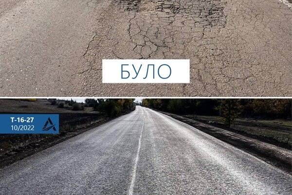 В Одесской области отремонтировали участок автодороги до границы с Молдовой