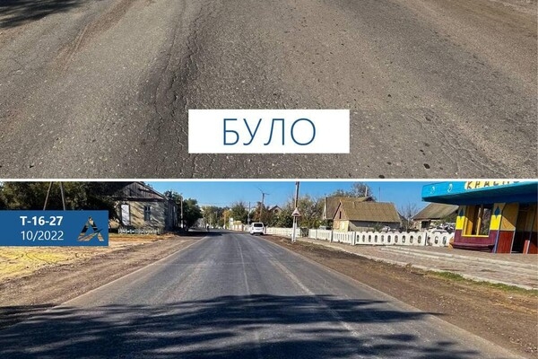 В Одесской области отремонтировали участок автодороги до границы с Молдовой