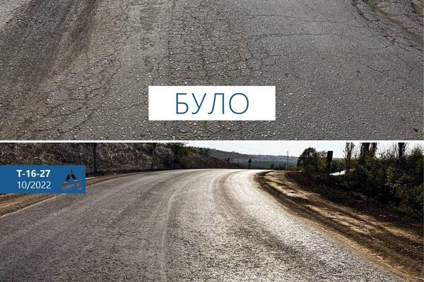 В Одесской области отремонтировали участок автодороги до границы с Молдовой