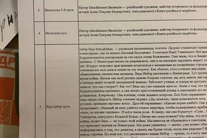 В Одессе планируют переименовать 96 топонимов, связанных с РФ и СССР