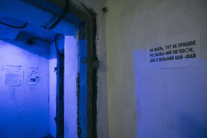 В парке Шевченко открыли обновленное бомбоубежище