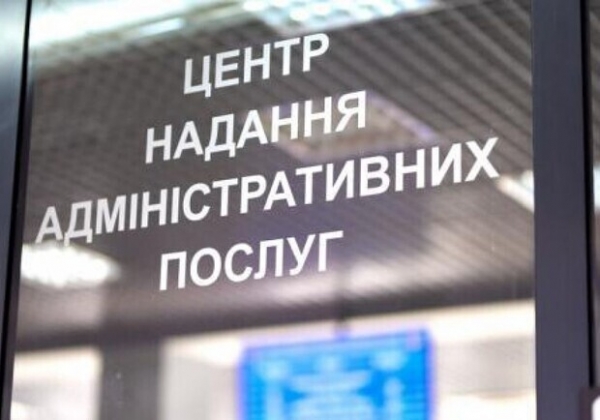 Новая услуга: жители Одесской области смогут заказать работника ЦНАП на дом