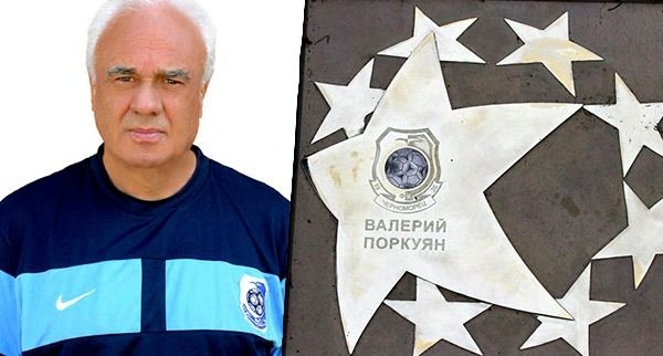 Футбол. «Наполеон» для фартового Поркуші: легендарний форвард відзначає 78-річчя