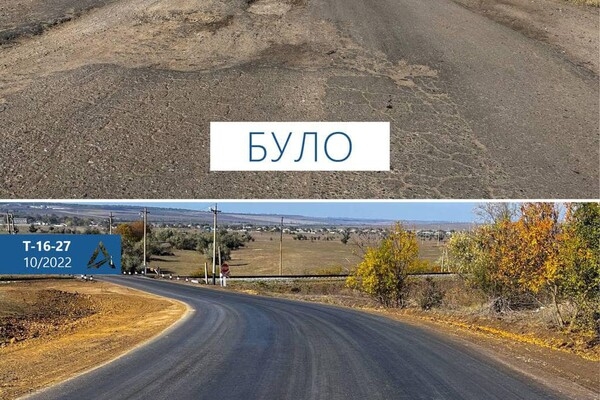 В Одесской области отремонтировали участок автодороги до границы с Молдовой