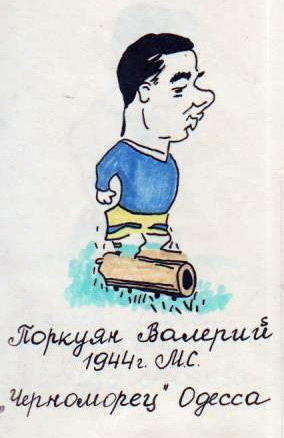 Футбол. «Наполеон» для фартового Поркуші: легендарний форвард відзначає 78-річчя