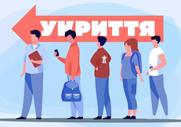 Какие одесские убежища будут обслуживать "Сервисный центр": адреса