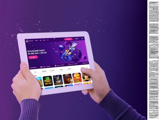 Гральна індустрія змінює стереотипи про азарт: онлайн-казино Cosmolot 