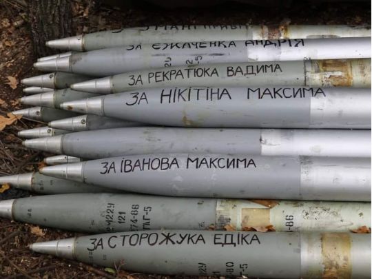 «Не вистачає графи «мости та цистерни»: українці коментують втрати ворога за добу