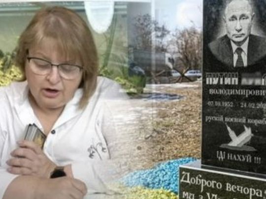 «Рідна матір путіна жива, а він ось-ось помре від раку»: українська таролог