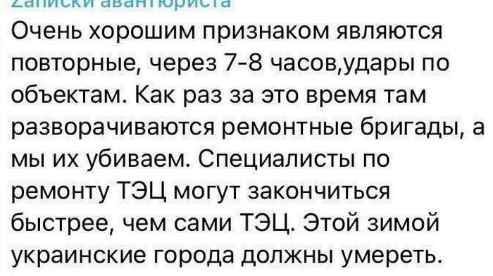 Топити та спалювати українських дітей закликав на рашистському телебаченні його хворий на СНІД директор