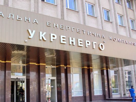 «Укренерго» найняла скандального лобіста, який з’їздив у відрядження за 1 млн під час війни, — розслідування