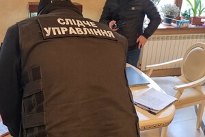 В Одессе две женщины организовали переправку уклонисту за 5000 долларов