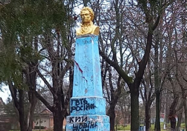 В Одесской области разрисовали памятник Пушкину: его требуют снести