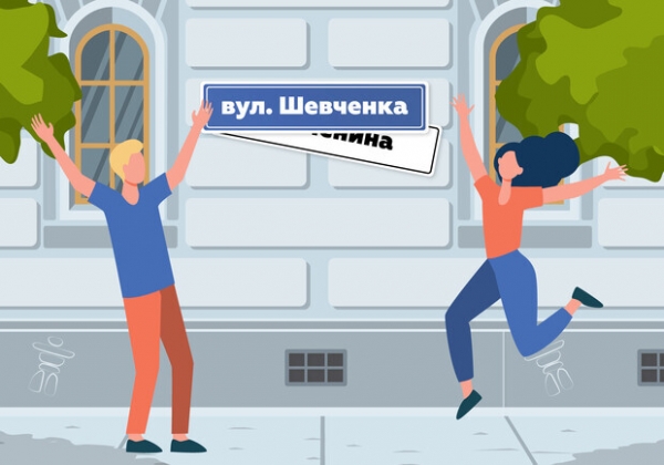 В Одессе просят переименовать 12 улиц: какие названия предлагают В Одессе просят переименовать 12 улиц: какие названия предлагают