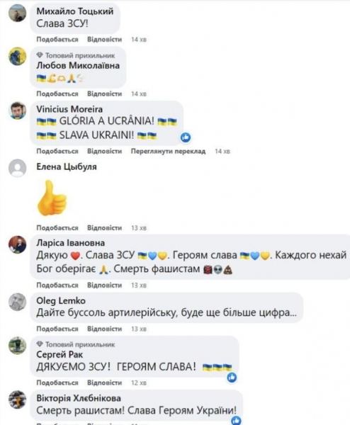 ЗСУ ліквідували ще 410 окупантів: названо втрати військ росії за добу