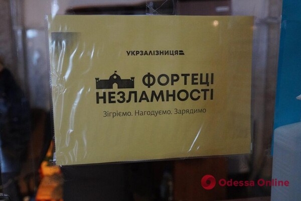 Как работает "Крепость несокрушимости" в Одессе