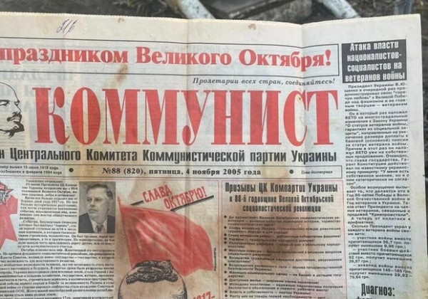 В Одесской области пограничники задержали любителя коммунизма и "русского мира"