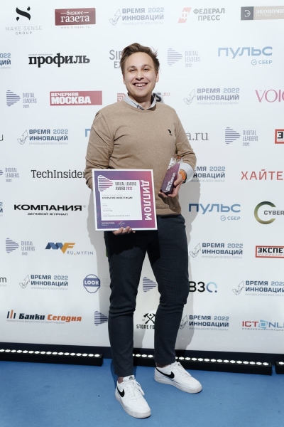 Будущее уже здесь: объявлены лауреаты Премии Digital Leaders-2022