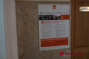 Как работает "Крепость несокрушимости" в Одессе