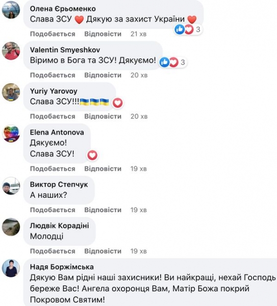 «Мінус» 790 загарбників та 10 безпілотників: втрати окупантів в Україні