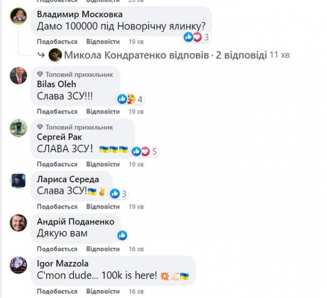 Окупанти впевнено прямують до ста тисяч: названо втрати ворога за добу