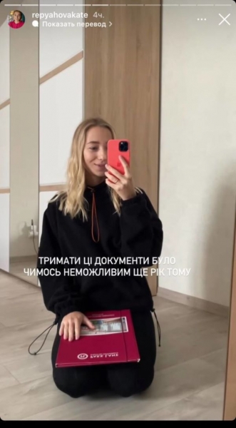 Репяхова зізналася, чим закінчився скандальний розподіл квартири з колишньою дружиною Віктора Павліка