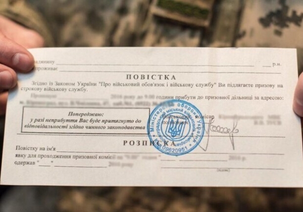 Что нужно всегда иметь с собой военнообязанному, чтобы не получить повестку на улице