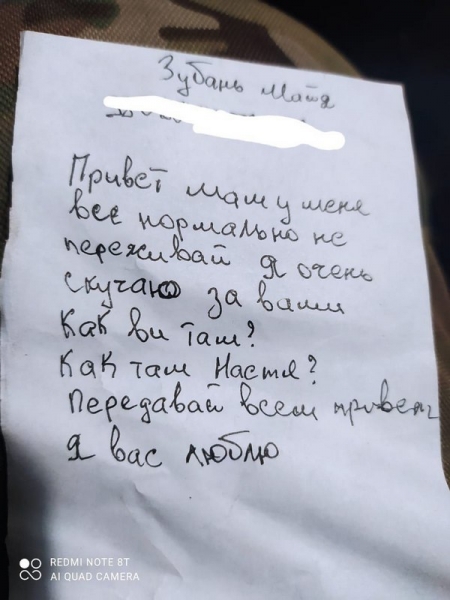 «Батько з солдатами тричі підривали себе на «Азовсталі»: донька захисника Маріуполя разом родичами інших полонених зустрілася з Папою Римським