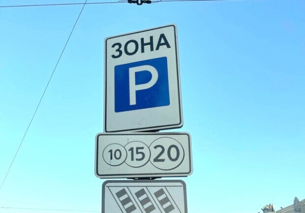 Коммунальные парковки в Одессе будут бесплатными на выходных и по праздникам