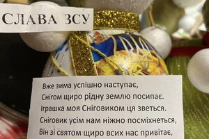 Пенсионерка из Черноморска сделала полсотни снеговиков для ВСУ (фото)