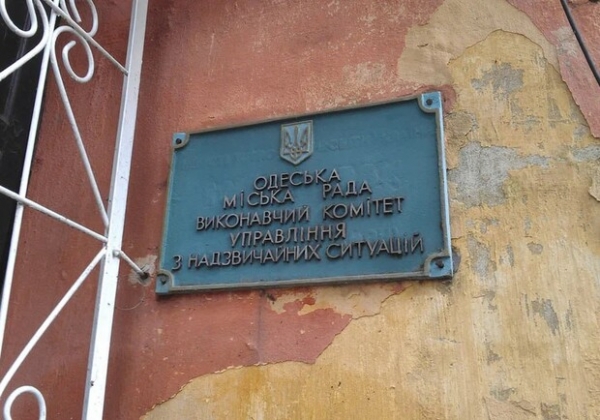 В Одессе работник гражданской защиты мэрии пропагандировал "русский мир" в Одноклассниках 