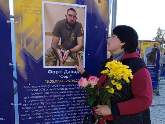 «Я чекаю на тебе завжди, синочку»: сповідь матері «азовця"-парамедика, який загинув, рятуючи поранених побратимів