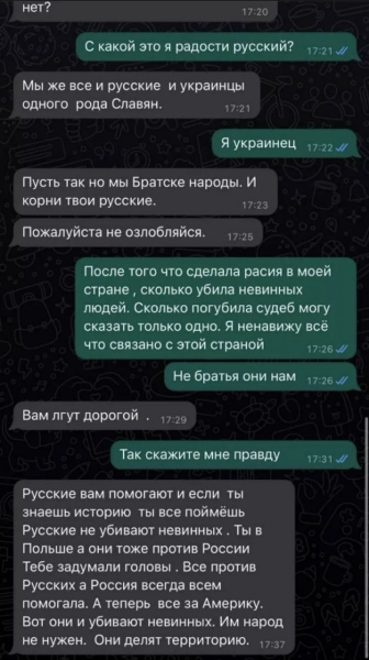 «Не дай Боже народитися кац*пом»: український футболіст виклав листування з ріднею з росії