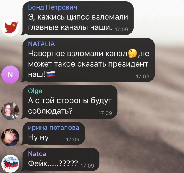 путін віддав наказ про різдвяне «перемир'я»: у рашистів істерика
