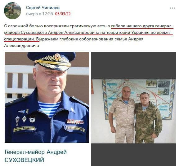«Ситуація з росіянами не має аналогів у світовій історії»: за неповний рік ЗСУ ліквідували 13 рашистських генералів
