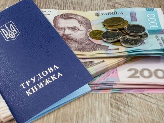 Заява має бути подана не пізніше 90 календарних днів: хто має право на допомогу по частковому безробіттю