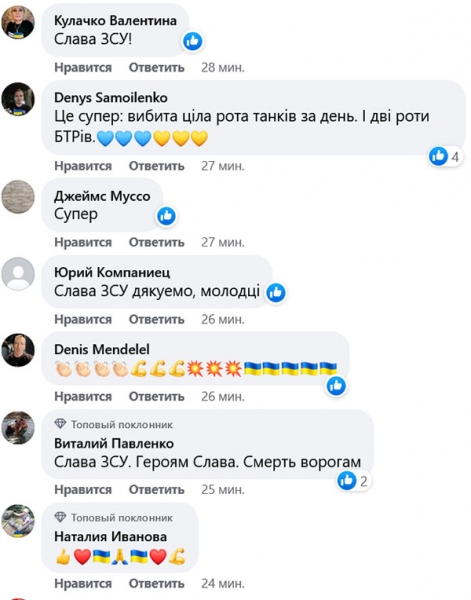 За минулу добу бійці ЗСУ ліквідували ще 790 російських терористів та знищили 12 ворожих танків, — Генштаб