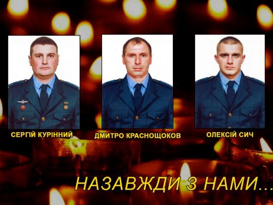 «Зненацька одна з мін здетонувала в руках у нашого бійця»: на Херсонщині загинули троє досвідчених житомирських рятувальників