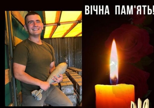 На русско-украинской войне погиб защитник из Одесской области Дмитрий Гричук