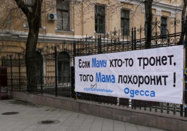 Враг пытается разведать позиции ПВО: какая обстановка в Одессе и области 19 февраля