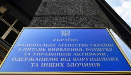 Люди з оточення оголошеного в розшук «куратора Мін’юсту» претендують на голову АРМА — ЗМІ