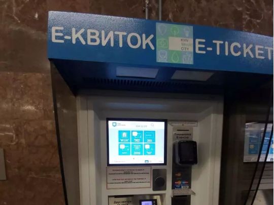 В метро Києва раптово перестали продавати паперові QR- квитки: як оплатити проїзд