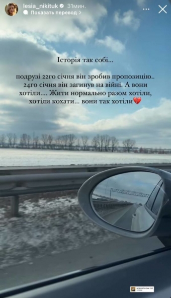 Вони так хотіли кохати: Леся Нікітюк розповіла про особисту трагедію подруги