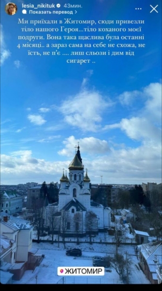 Вони так хотіли кохати: Леся Нікітюк розповіла про особисту трагедію подруги