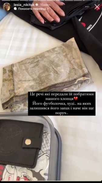 Вони так хотіли кохати: Леся Нікітюк розповіла про особисту трагедію подруги