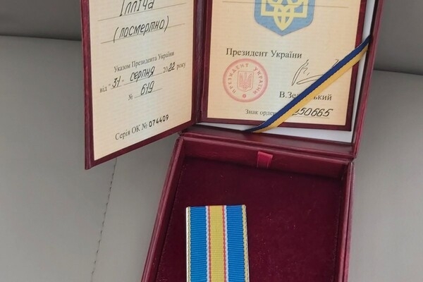 Погибшему защитнику из Одесской области Сергею Бахчеджи присвоили орден "За мужество" посмертно