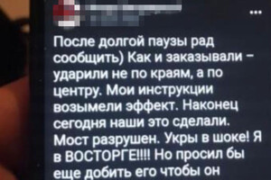 СБУ задержала очередного вражеского информатора в Одессе