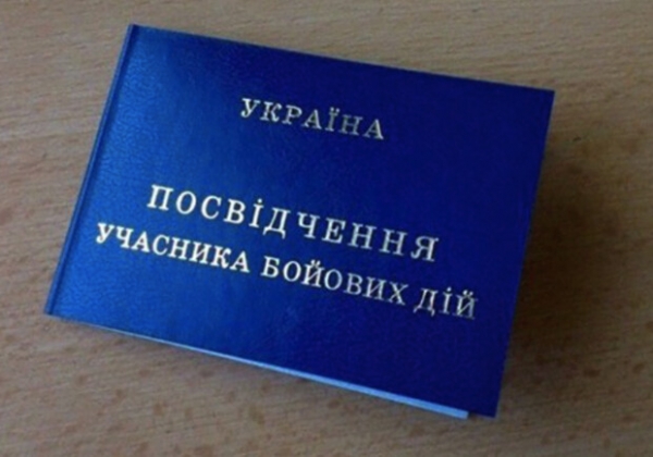 Получи ответ: можно ли делать фото с бородой для удостоверения УБД