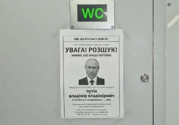 В одесских электричках ищут Путина 